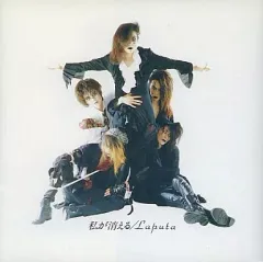 【未開封CD】Laputa 私が消える 初回盤 2025年最新】laputa 私が消えるの人気アイテム - メルカリ