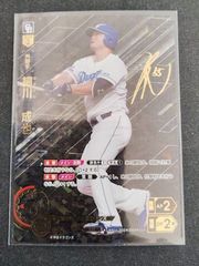 ドリームオーダー　vol.2　細川成也　SSP　1枚