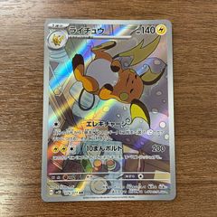 カメール AR 171/165 - メルカリ
