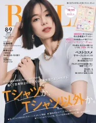 2025年最新】バイラ 付録の人気アイテム - メルカリ