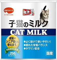 2024年最新】ミオ子猫のミルク250gの人気アイテム - メルカリ