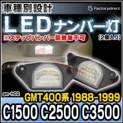 2024年最新】GMT400の人気アイテム - メルカリ