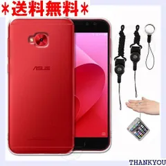 2024年最新】Asus ZenFone 4 Selfie ZD553KL/パープル ZD553KLケース