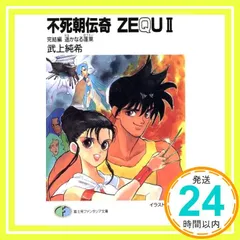 2025年最新】橋本正枝の人気アイテム - メルカリ