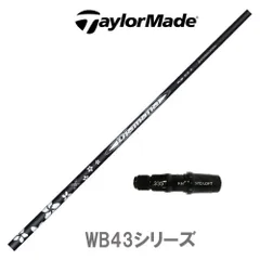 スリーブ付シャフト,タイトリストFW用スリーブ付シャフト