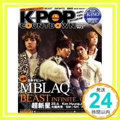 K-POPカウントダウン Vol.2 (DIA COLLECTION) [ムック] [Apr 20, 2011]_02