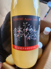 りんごジュース　青森県弘前市旧千年村産直　1L3本入り　無添加　りんご100%のサムネイル
