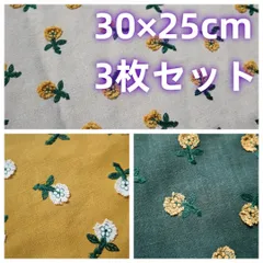 2024年最新】タンポポ刺繍の人気アイテム - メルカリ