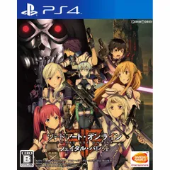 PS4ソフトソードアート・オンライン フェイタル・バレット(SWORD ART ONLINE: Fatal bullet) 通常版 バンダイナムコエンターテインメント