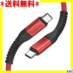 2024年最新】lention usb cの人気アイテム - メルカリ