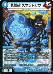 【中古】デュエルマスターズ 4/102[VR]：名探偵 スマントガワ