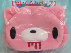 Geeniest ジーニスト GLOOMY グルーミー THE NAUGHTY GRIZZLY ぬいぐるみポーチ 25th GLOOMY MARKET H 15cm × W 18cm × D 6cm ポリエステル