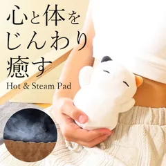 【送料無料】【新品】スチームパッド 動物 アニマル キャラクター ネコ 猫 フェイス用 電子レンジ 温め ホット＆スチームパッド　アニマル　ネコ