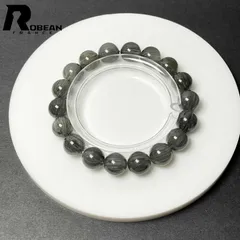 【一点限り】  上級 EU製 ★ROBEAN・デュモルチェライトインクォーツ★パワーストーン ブレスレット 天然石 原石 貴重 幸運 贈り物 プレゼント2   ギフト 10.9-11.4mm M903677