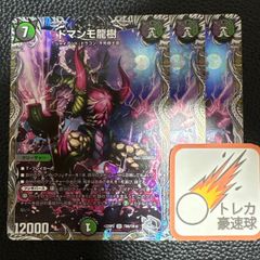 激安】デスパペットデッキパーツまとめ売り【DM0505】 - メルカリ