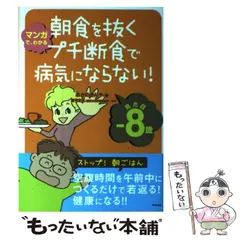 2025年最新】真弓定夫マンガの人気アイテム - メルカリ