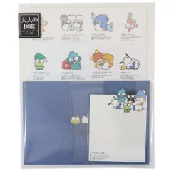 【レターセット】サンリオキャラクターズ 大人の図鑑カード付レター