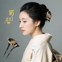 専用　七五三　かぐや　菊花と竹の花簪　櫛簪　鼈甲色簪　玉簪　Uピン簪水引 菊のかんざし5点セット | 髪飾り - 津田水引折型 online shop