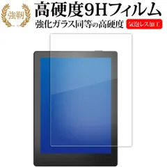 2025年最新】boox poke5の人気アイテム - メルカリ