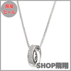 【大安売り】A neige ネックレス レディース メンズ 人気 ダブルリング スワロフスキー ジルコニア 金属アレルギー対応 シンプル ペンダント シルバー925 アクセサリー ベネチアンチェーン 50cm フリーアジャスター