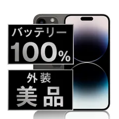 新品未開封 iPhone14 Pro Max 256G wi-fi apple｜Yahoo!フリマ