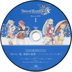 2025年最新】テイルズ アリーシャの人気アイテム - メルカリ