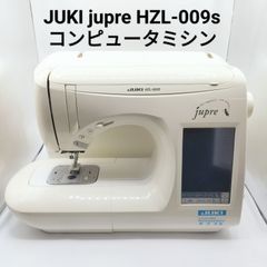 【良品】JUKI jupre HZL-009S コンピューターミシン