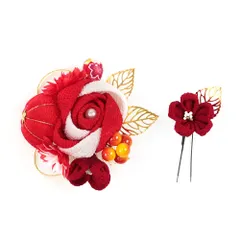 髪飾り 成人式 水引 つまみ細工 赤 振袖 前撮り 袴 花 2点セット 花 椿 バラ 菊 牡丹 白 ゴールド ちりめん 玉飾り パール 和 No.12-0231