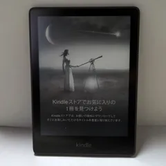 New Kindle 11世代 16GB 未開封 ブラック 楽天市場】Kindle (第11世代) ブラック 16GB Amazon C2V2L3