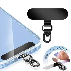 ZXZone ストラップホルダー【 傷防止フィルム加工】 スマホ ストラップホルダー 浮きにくい折り曲がれ設計・0.2mm極薄金属製タグパッチ 携帯ストラップホルダー 落下防止 首掛け 斜めがけ 肩掛け 首かけ 携帯ストラップ iphone android 1