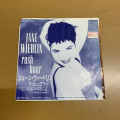 2025年最新】Jane WIEDLINの人気アイテム - メルカリ