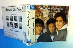 破格タイムセール！【入手困難！】Coming Century  question 破格タイムセール！【入手困難！】Coming Century question