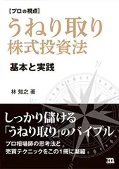 2024年最新】中源線建玉法の人気アイテム - メルカリ