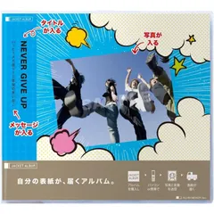 2025年最新】クリエイティブ アルバムカバーの人気アイテム