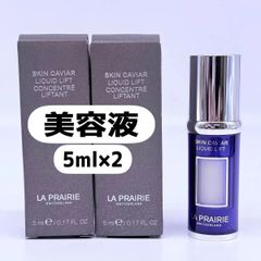 新品未使用 ラ・プレリー SC リキッドリフト N 5ml 2個 - メルカリ