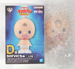 アマダ ドラゴンボール/PPカード 復刻保存版 ピラフ一味（POWER
