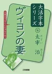 2024年最新】玉川 作の人気アイテム - メルカリ