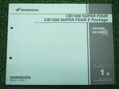 2026年最新】サービスマニュアル cb1300の人気アイテム - メルカリ