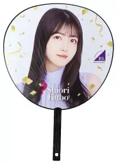 乃木坂46久保史緒里 サイン入りうちわ 真夏の全国ツアー2023 乃木坂46久保史緒里 サイン入りうちわ 真夏の全国ツアー2023