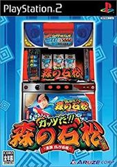 激レア」TOMY でるぱち7 パチンコ ゲーム でるぱちセブン - メルカリ