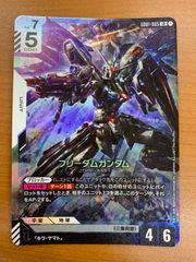 Gundam Card Game フリーダムガンダム LR ガンダムカードゲーム - メルカリ