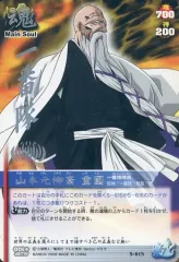 2025年最新】山本元柳斎重國の人気アイテム - メルカリ