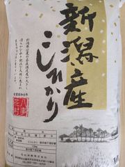 令和7年兵庫県産コシヒカリ30kg - メルカリ