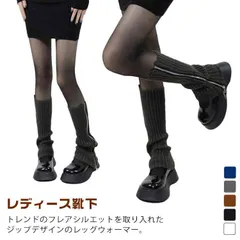 ニット リブ編み 履きやすい 膝下丈 レッグウェア レディース靴下 冷え防止 レッグウォーマー 派手 ルーズソックス 足首ウォーマー ハイソックス 女性 寒さ対策 疲れ 冷え取り 防寒対策 レッグウォ#yskma602681