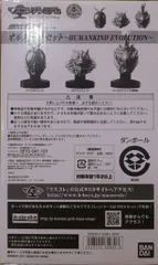 【新品、未使用】マスコレプレミアム　仮面ライダー555 オルフェノクセット Amazon.co.jp: 魂ウェブ限定 マスコレ プレミアム オルフェノク