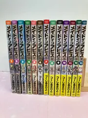 2025年最新】メイドインアビス 全巻の人気アイテム - メルカリ