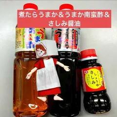 煮たらうまか&うまか南蛮酢&さしみ醤油セットのサムネイル