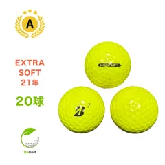 おまけつき ブリヂストン エクストラソフト オレンジ 計36個 匿名配送 BRIDGESTONE ゴルフボール 名入れ 1ダース オリジナル デザイン
