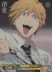 ヴァイス チェンソーマン　デンジSSP　サイン入り 未使用品 TD限定品 ヴァイス チェンソーマン デンジSSP サイン入り 未使用品 TD限定品 WS