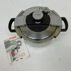里T-fal Clipso 圧力鍋 クリプソ プルミエ プラス 6L T-fal ティファール 圧力鍋 4.5L クリプソ ミニット イージー